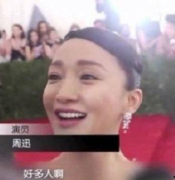 吃瓜娱乐圈郑爽完整版,郑爽事件全解析